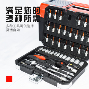 Everforce 46-Piece Chrome Vanadium Steel Tool Set Wrench Kit Auto Repair Home Use New Energy Vehicle Support - Product Image 1