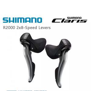 Leviers de changement de vitesse <span class=keywords><strong>Shimano</strong></span> <span class=keywords><strong>Claris</strong></span> R2000 T-2400 2x8s Vélo de route STI Composants de levier de changement de vitesse Vélo de route Vélo R2000 - Product Image 1