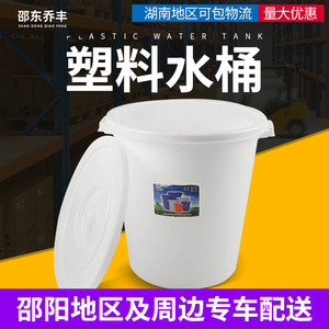 Seaux de stockage d'eau industriels personnalisés avec couvercles, seaux en plastique de grande capacité pour la maison, fûts à huile, etc. - Product Image 4