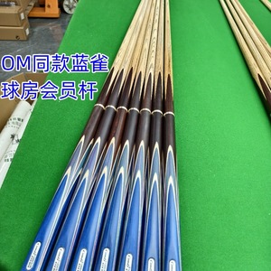 Taco <span class=keywords><strong>de</strong></span> <span class=keywords><strong>billar</strong></span> Bluebird <span class=keywords><strong>de</strong></span> 145 cm, madera blanca con culata <span class=keywords><strong>de</strong></span> cocobolo, taco <span class=keywords><strong>de</strong></span> <span class=keywords><strong>billar</strong></span> <span class=keywords><strong>de</strong></span> alta calidad para uso en clubes. - Product Image 1