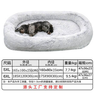 Çıkarılabilir Kılıflı, Şirin Tasarımlı, Lüks, Büyük Boy, Peluş Pamuk Dolgulu, İnsan Boyutunda Köpek ve Kedi Yatağı - Product Image 6