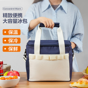 กระเป๋าเก็บความเย็นแบบมีฉนวนสำหรับกลางแจ้ง 18 ลิตร ผ้าอ๊อกซ์ฟอร์ด กระเป๋าใส่น้ำแข็งแบบพกพาสำหรับปิกนิก แคมป์ปิ้ง และการเดินทาง - Product Image 2