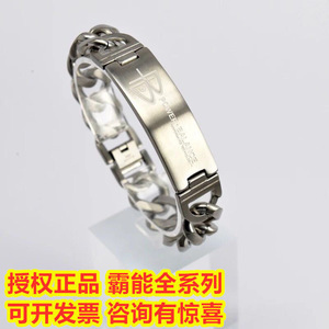 Power Balance <b>Titanium</b> Steel Bracelet <b>Chain</b> Link Unisex Fitness Jewelry - Product Image 1