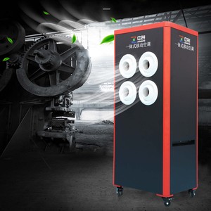 Climatiseur portable industriel 3,1 kW 220 V, refroidisseur localisé avec sortie réglable pour ateliers, hôpitaux, événements extérieurs, industrie - Product Image 5
