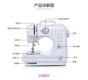 Machine à coudre portable pour la maison - Product Image 4