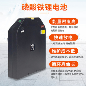 Batterie au lithium Noli Little King Kong Tiangang Lingdong 404x311x79mm pour remplacement de chariot élévateur - Product Image 2