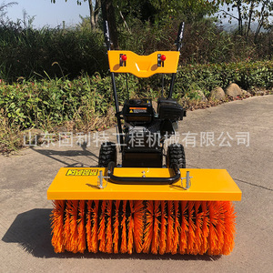 Barredora de Nieve Gulit de 15 HP, a Gasolina, con Arranque Eléctrico Manual, para Uso en Calles, Parques y Residencias - Product Image 1
