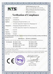 Aisi 304สแตนเลสสตีล - Product Image 6