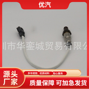 Nissan Sylphy 1.8L Rear Oxygen <b>Sensor</b> 226A0-3RA0A 226A0-3RC0A <b>for</b> 2012-2019 <b>Car</b> Replacement Part - Product Image 5