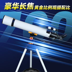 Astronomical Telescope 70mm Objective Diameter High Magnification For Stargazing And Lunar Observation With Tripod Included - Product Image 4