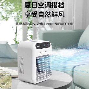 <b>Mini</b> Air <b>Cooler</b> Pearl White Rechargeable Plug In Adjustable Humidistat Portable For Home Office Summer Cooling - Product Image 1