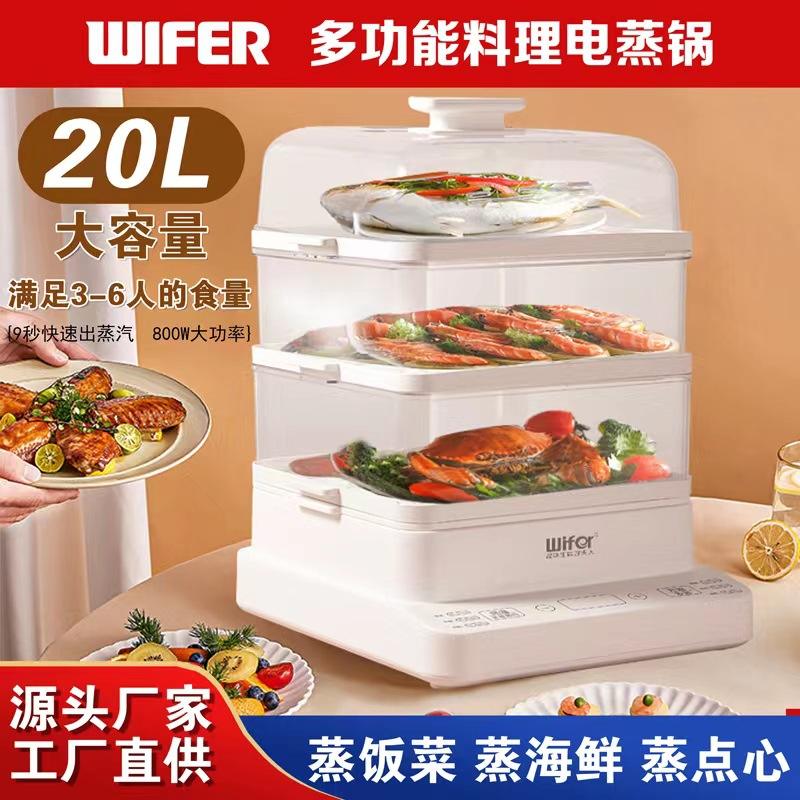 หม้อนึ่งไฟฟ้า 24 ลิตร สีขาว LQ-912