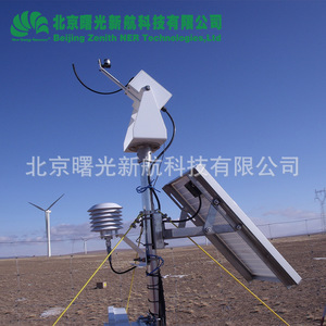 Radiómetro Rotatorio Automático RSR2, Sistema de Medición de Radiación Solar, Medidor de Radiación Directa Total, Origen: Estados Unidos - Product Image 2