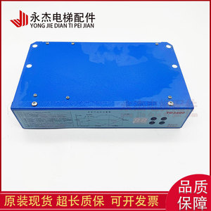 Convertidor de Frecuencia para Operador de Puerta de Ascensor Edenbo TD3400 en Stock, Controlador Digital Zhanpeng Disponible - Product Image 1