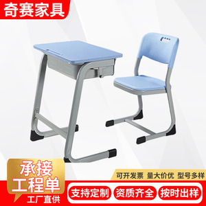 Conjunto de escritorio y silla para estudiantes Qi Sai, con superficie de madera, estructura metálica y altura ajustable, para uso en escuelas secundarias. - Product Image 5