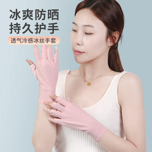 Gants fonctionnels d'extérieur, demi-doigts, protection solaire, blocage des rayons UV, pour le cyclisme et la conduite, pour adultes, unisexes, rose, bleu, noir, gris - Product Image 3