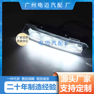 ไฟเดย์ไลท์ LED สำหรับกันชนหน้า Mercedes-Benz GLK-Class ML-Class GL-Class รุ่น X204W166X166 A2049065401 - Product Image 5