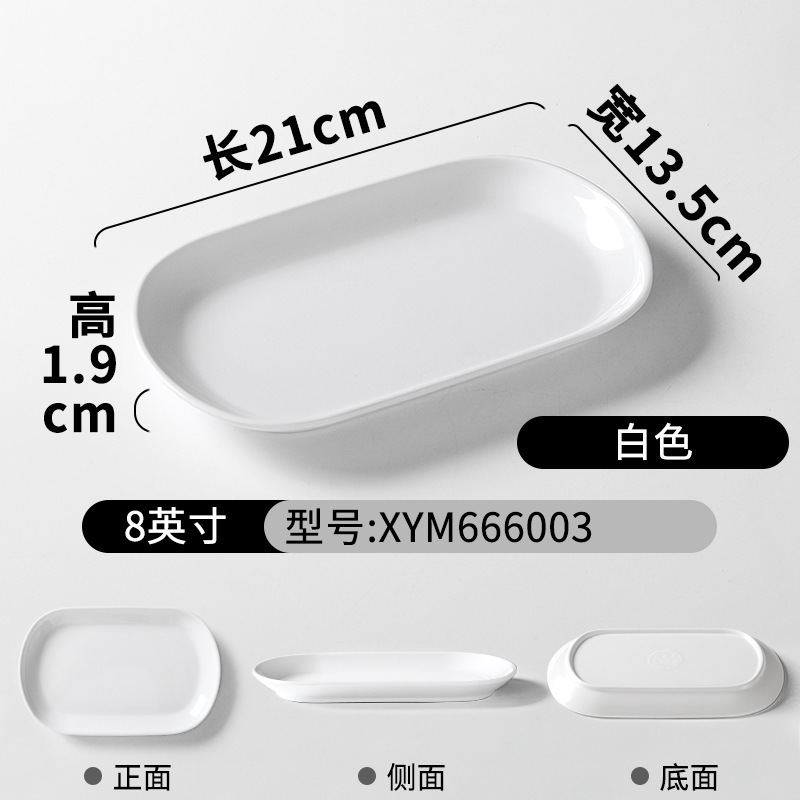 XYM666003 สีขาว