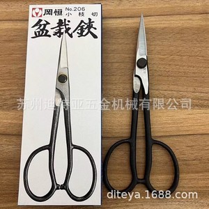 กรรไกรตัดกิ่งอ็อกาสึเนะ รุ่น 206 สีดำ แบบใช้มือ สำหรับตัดกิ่งบอนไซ - Product Image 5