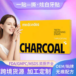 Tiras Blanqueadoras de Dientes de Carbón Activado Michelin, 7 Aplicaciones, Eliminación de Manchas, Blanqueamiento - Product Image 5