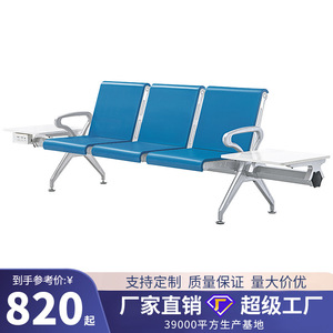 Sillas de espera metálicas en fila, de tres plazas con mesa para hospital, aeropuerto, estación. - Product Image 3