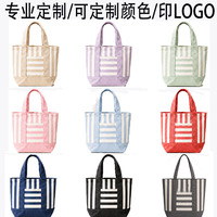 Mini sac fourre-tout en toile rayé brodé, couleurs pastel, personnalisable avec logo, idéal pour le shopping, la mode, la vente au détail et la vente en gros