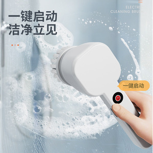 <b>Electric</b> <b>cleaning</b> <b>brush</b>, multi-functional handheld wireless kitchen and bathroom tile floor tile sink <b>electric</b> <b>cleaning</b> tool - Product Image 2