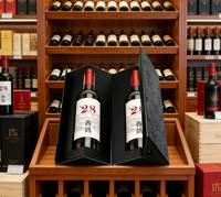 Boîte d'emballage magnétique pour vin avec logo personnalisé, boîte cadeau rigide de luxe pour bouteille de vin, boîte à vin à double ouverture