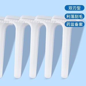 Anning Brand Hair Removal <b>Razor</b> Disposable Plastic Women's Intimate Shaver For Preoperative Use - Product Image 4