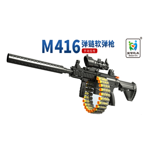 Jouet en forme de pistolet <span class=keywords><strong>militaire</strong></span>, pistolet <span class=keywords><strong>militaire</strong></span>, style fonctionnement manuel, <span class=keywords><strong>coque</strong></span> souple, tir pour enfants - Product Image 2