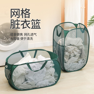 Collapsible Laundry <b>Basket</b> <b>Large</b> Size Foldable Mesh Storage For Clothing Bathroom Use - Product Image 1