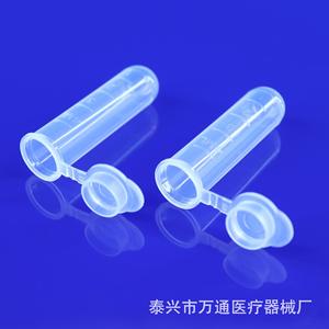 Tubes à centrifuger Wantong 5 ml en plastique gradués pour usage en laboratoire - Product Image 4
