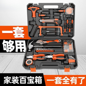 Multifunctional Hand Tool Set 80-90 Pieces Hard Case Storage Home Repair Tools Plastic Kit - Product Image 2