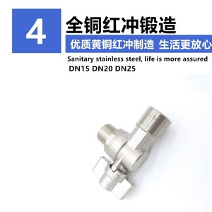 All Copper 6 To 4 Inch High Flow Angle Valve For Gas Water Heater With Ball Core <b>Hot</b> <b>Cold</b> Water Plumbing - Product Image 5