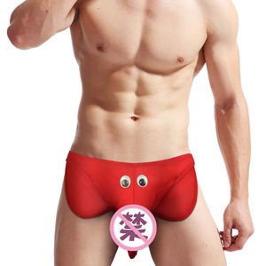 Sous-vêtements pour hommes de qualité supérieure, vente promotionnelle, caleçons, caleçons en T, boutons à rivets, sous-vêtements pour hommes personnalisables - Product Image 2