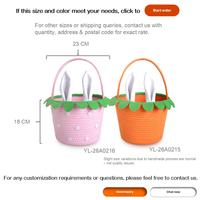 Panier en corde de coton Lapin de Pâques moderne avec poignée rose et orange en relief, pour la chasse aux œufs, les cadeaux, le rangement de jouets pour enfants, la décoration intérieure et les fêtes de printemps