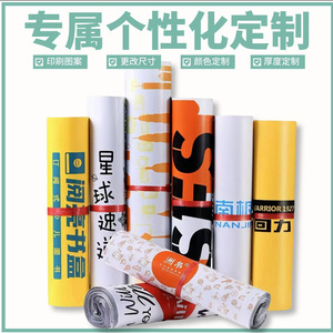 Bolsas de Envío Hengyuan, Bolsas de Logística para Comercio Electrónico, Resistentes al Agua, Color Rosa, 12 Mil, Autosellables, con Impresión de Logotipo - Product Image 1