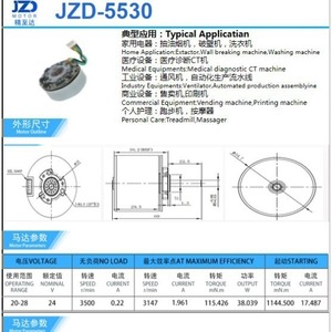 5530 Brushless Dc <b>Motor</b> 36V High Torque Quiet Pwm Speed <b>Control</b> For Water Pump Retrofit Upgrade - Product Image 5
