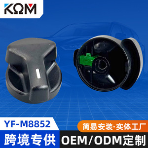 ปุ่มจมูกเล็ก F8UZ18519AA สำหรับรถยนต์ฟอร์ดอี-คลาสพลาสติกไฟสีเขียว 98-19 - Product Image 5