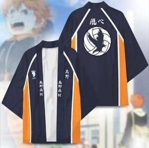 Kimono Japonés Personalizado de Hinata Shoyo y Tsukishima Kei, con Diseño de Gato de la Suerte y Fantasma, Estilo Anime - Product Image 1