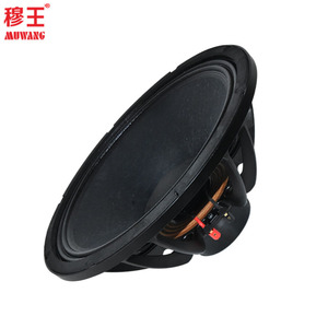 15 بوصة المهنية النيوديميوم الصوت في الهواء الطلق مكبر الصوت الجملة مجموعة أوم WLR1538G - Product Image 2