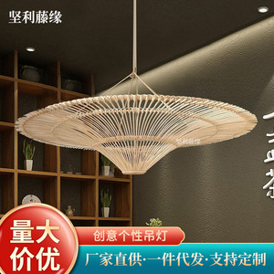Lámpara colgante redonda de ratán japonés E27 con luz LED para sala de estar y comedor, lámpara colgante tejida a mano de estilo Zen - Product Image 3