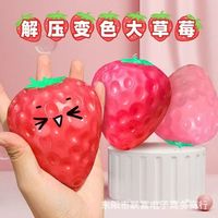 Jouet Squishy en TPR souple et compressible, grande fraise à changement de couleur sensible à la lumière, pour la décompression, nouveauté, cadeau pour enfants