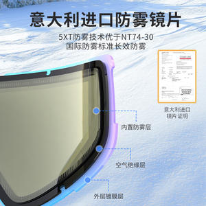 Gafas de esquí con forma de ballena para hombre, lentes antiniebla de doble capa, material de PC para montañismo y esquí, equipo para exteriores - Product Image 1