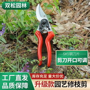 Hand Shears Stainless Steel Bypass Pruner 20-30 Mm Red Handle Garden Tool For Fruit Tree Trimming - Product Image 5