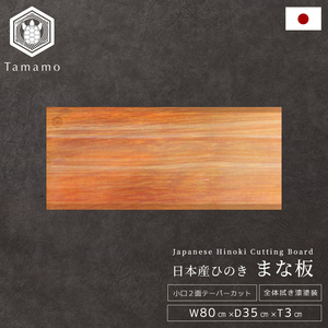 Hinoki Cypress ไม้แท้จากธรรมชาติใช้ในครัวอุปกรณ์สำหรับเช็ดแลคเกอร์ - Product Image 1