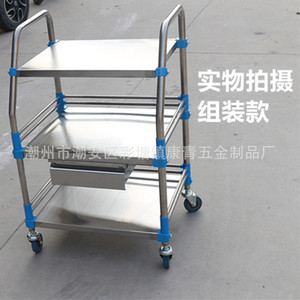 Manufacturer's multi-functional 430 stainless steel <b>trolley</b>, beauty salon instrument storage cart, three-tiered wheeled storage - Product Image 2