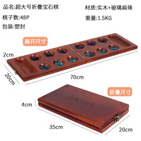 Jeu de société Mancala avec pierres de verre colorées pliant en bois de caoutchouc éducatif et amusant