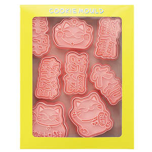 Ensemble de 8 <span class=keywords><strong>emporte</strong></span>-pièces en plastique Chat porte-bonheur Dessin animé <span class=keywords><strong>japonais</strong></span> Nouvel An Utilisation domestique Outil de pâtisserie 3D en pâte à sucre - Product Image 3
