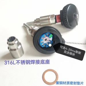 Salt-Ming Temperature Sensor WZPF-230 PT100 Screw Terminal Corrosion Resistant Acid Alkali Resistant - Product Image 3